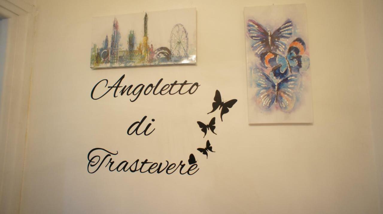 Angoletto Di Trastevere Róma Kültér fotó